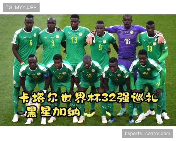 加纳2026世界杯阵容预测 黑星军团能否重现2010年八强奇迹 加纳2026世界杯阵容预测 黑星军团能否重现2010年八强奇迹