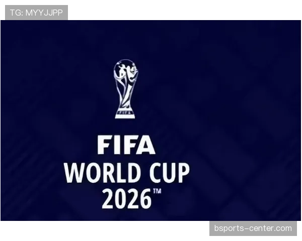 美国队2026世界杯主场作战能否创造历史最佳战绩