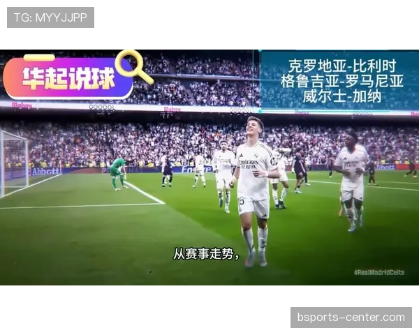 克罗地亚VS加纳数据对比