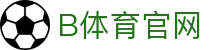 B体育 (Bsports)官方平台 - 全球体育直播与互动体验中心 - 赛事资讯